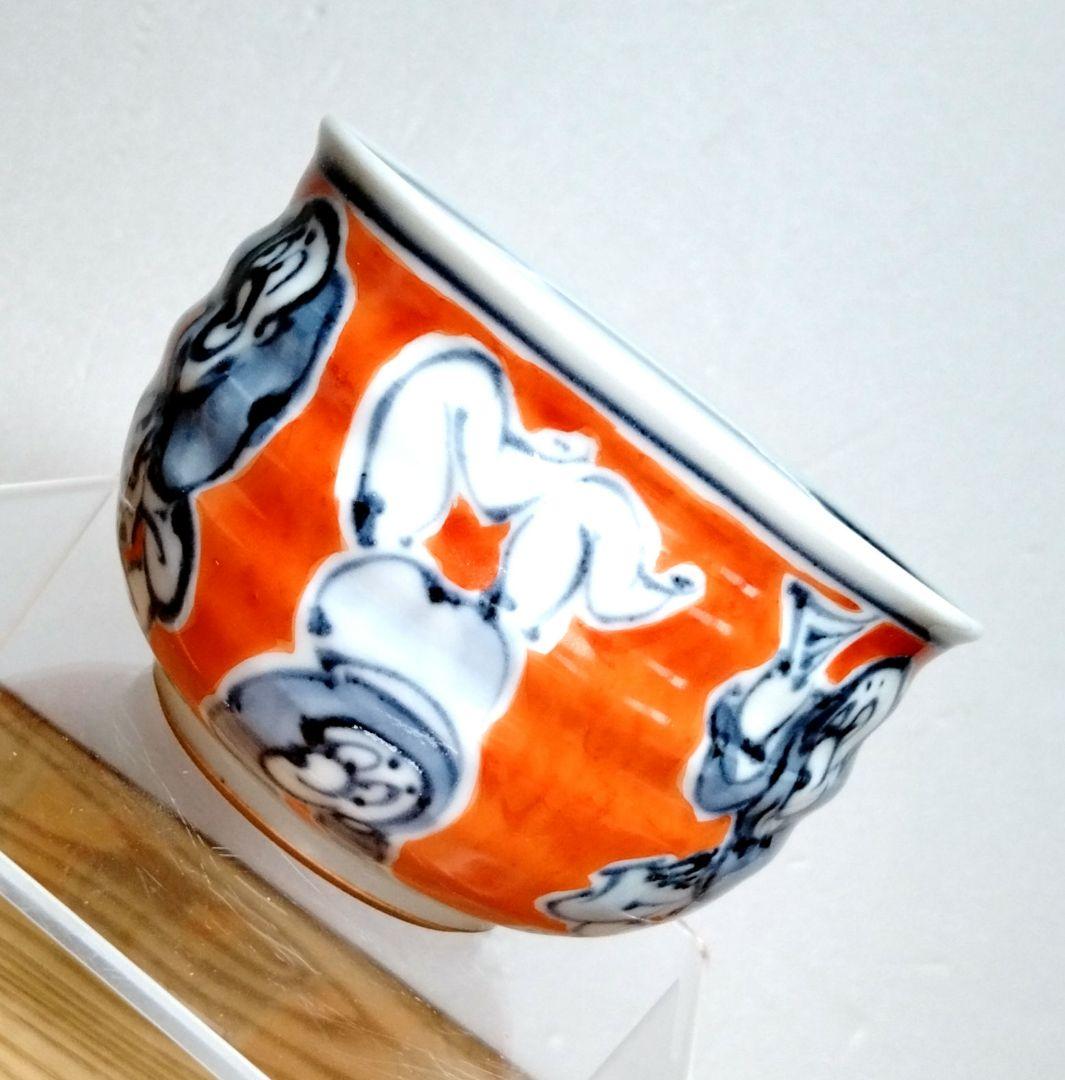 ☆ 平安瑞昭 京焼 唐子湯呑茶碗