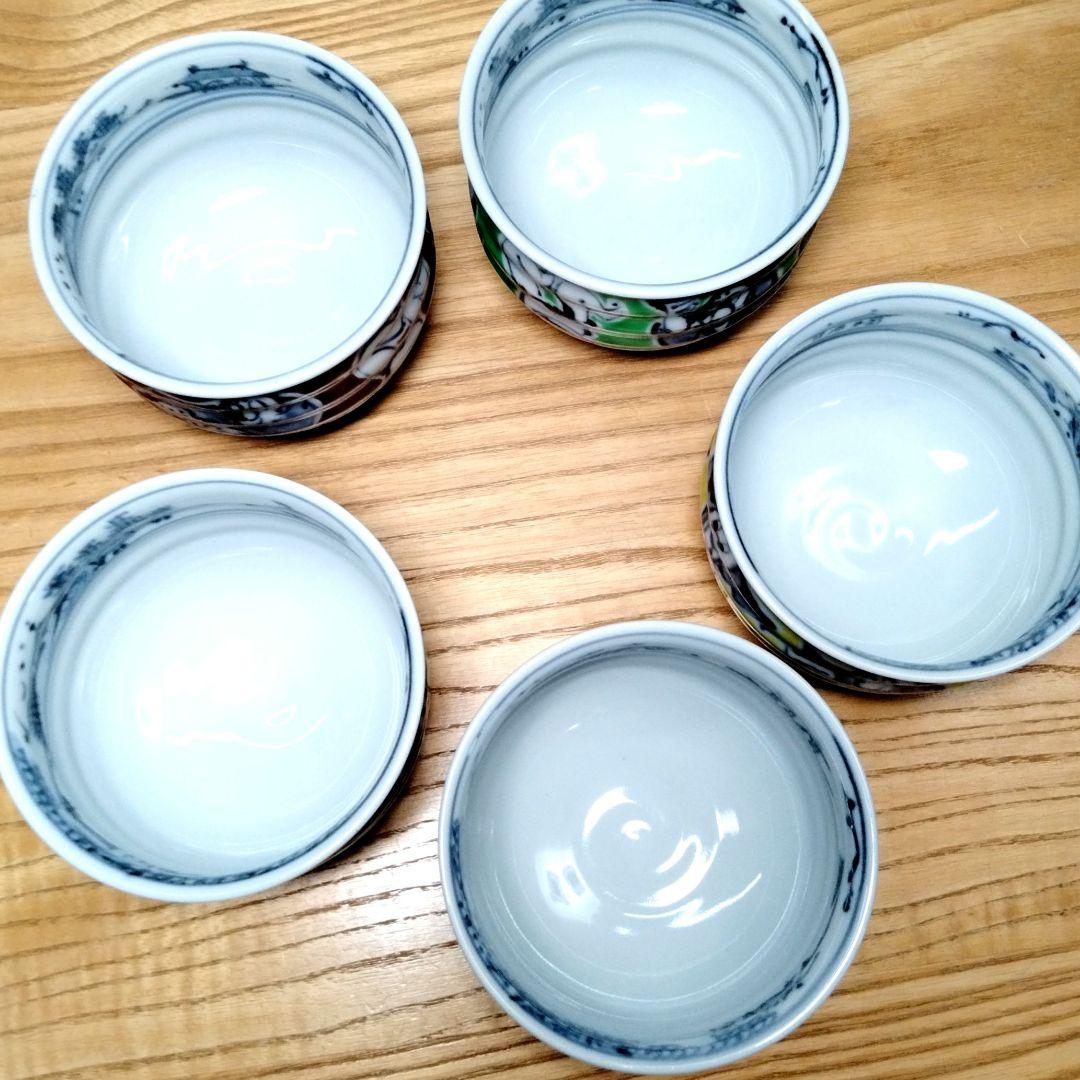 ☆ 平安瑞昭 京焼 唐子湯呑茶碗