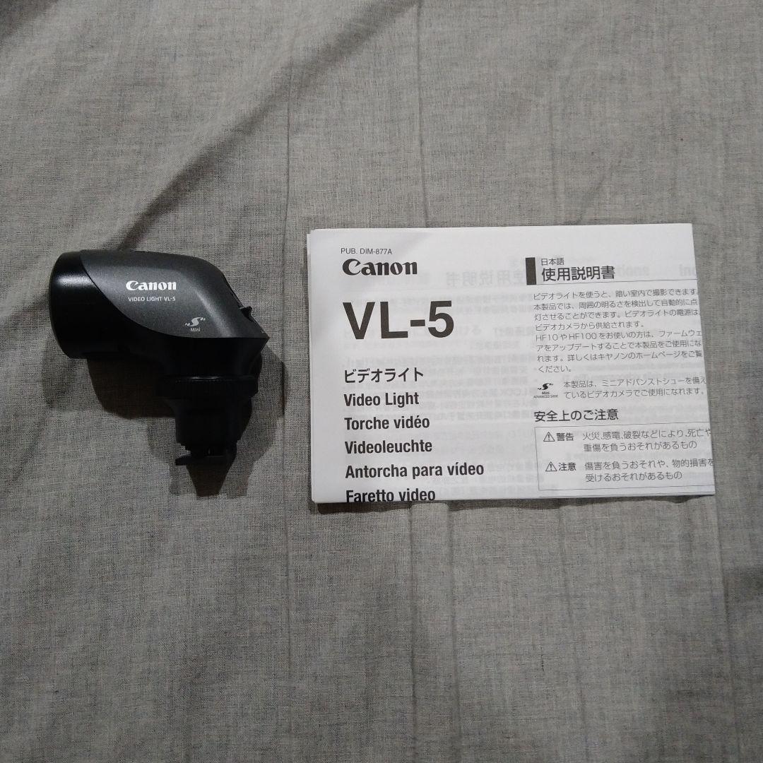 （未使用）Canon ビデオライト VL-5