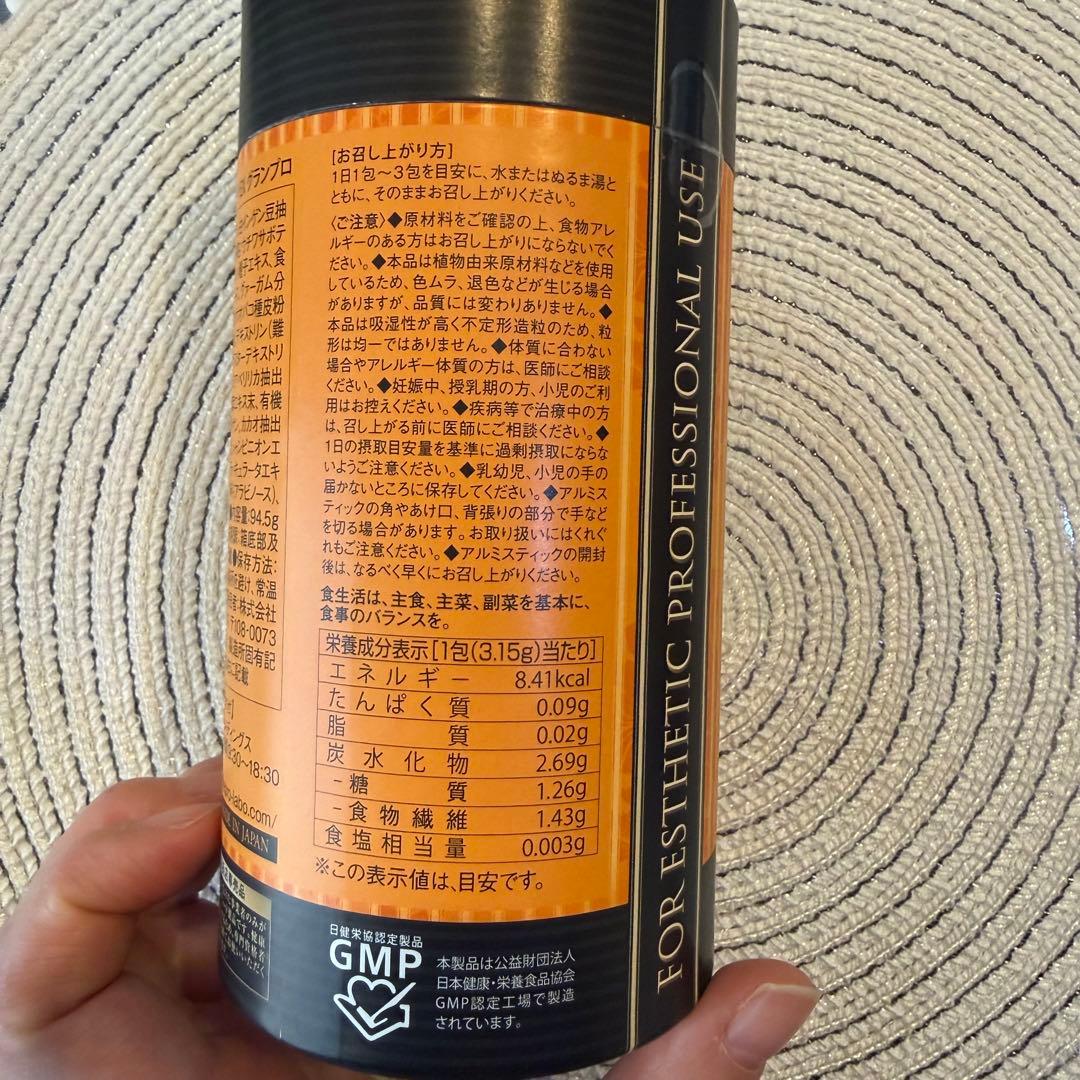 【未開封2個セット】 エステプロラボ トリプルカッターEXグランプロ(新)