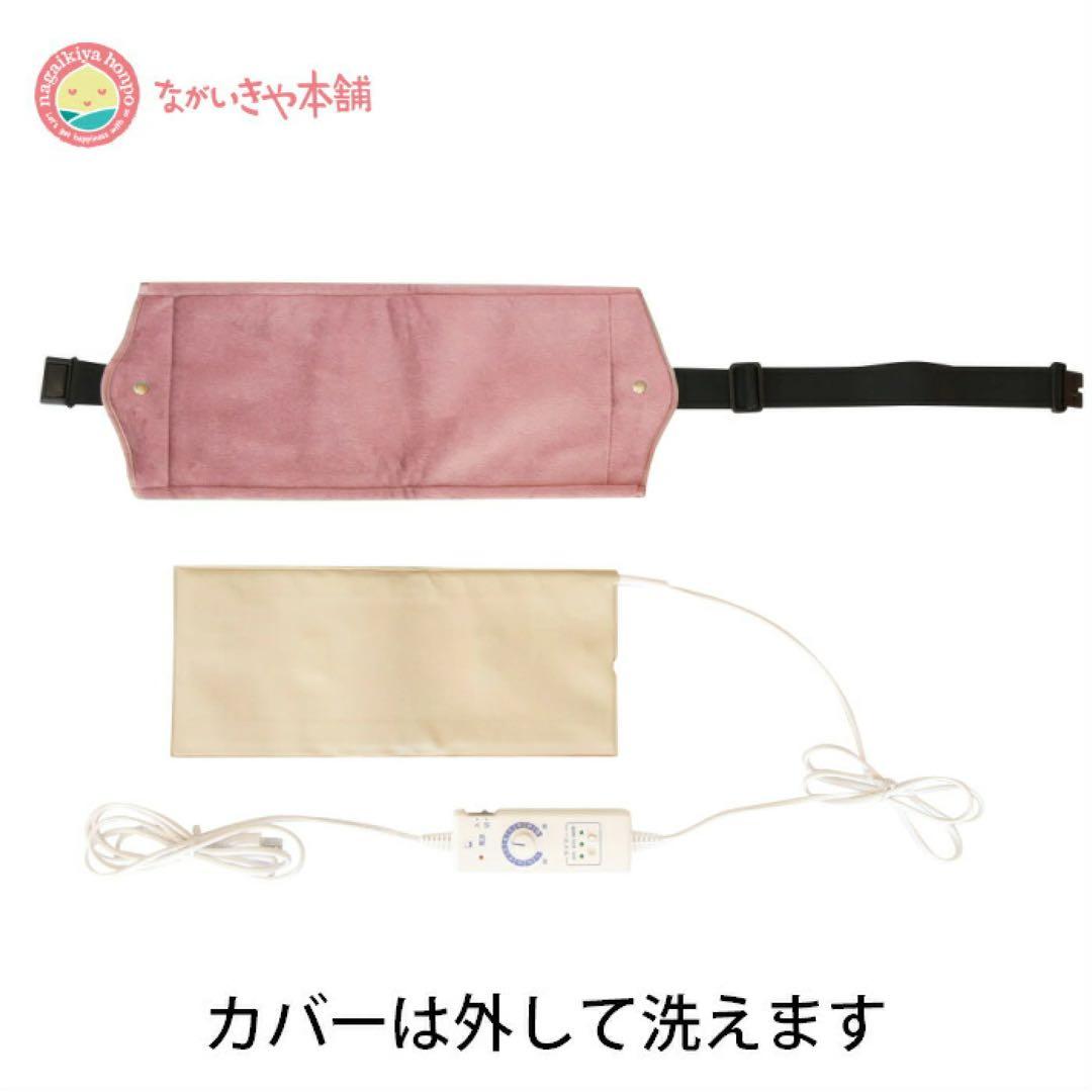 サンマット　遠赤外線