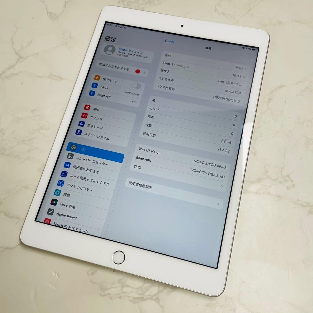 iPad 第8世代 Wi-Fiモデル 32GB MYLA2J/A シルバー