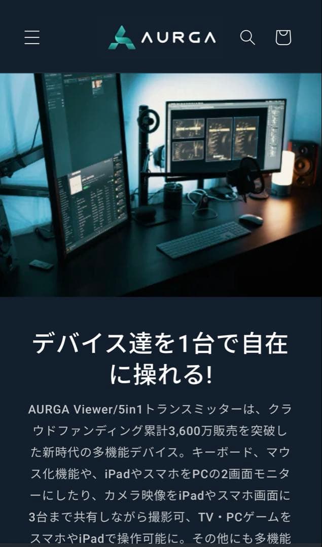 AURGA VIEWER HDMIワイヤレス伝送