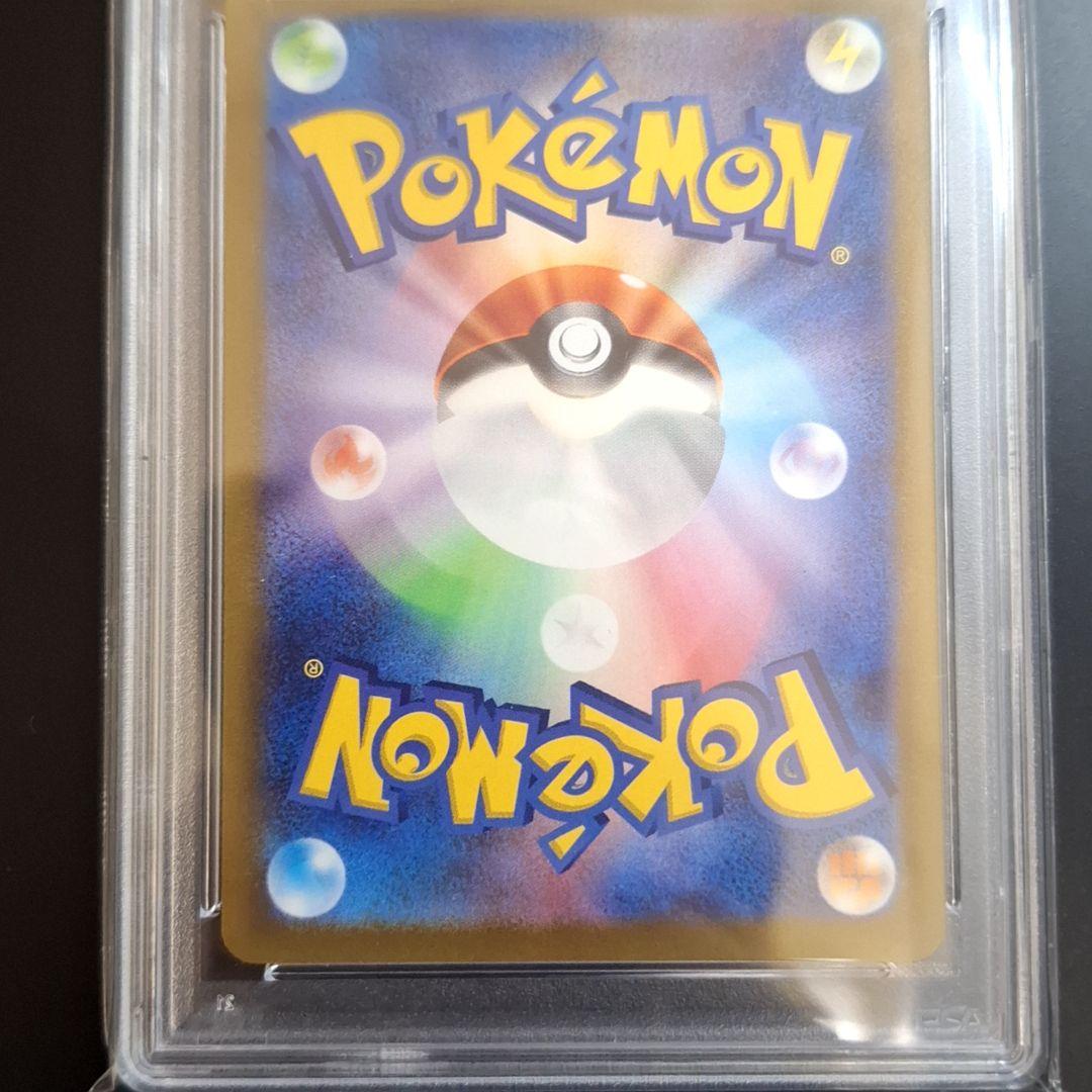 2022年 ポケモン ミュウツー　VSTAR psa10