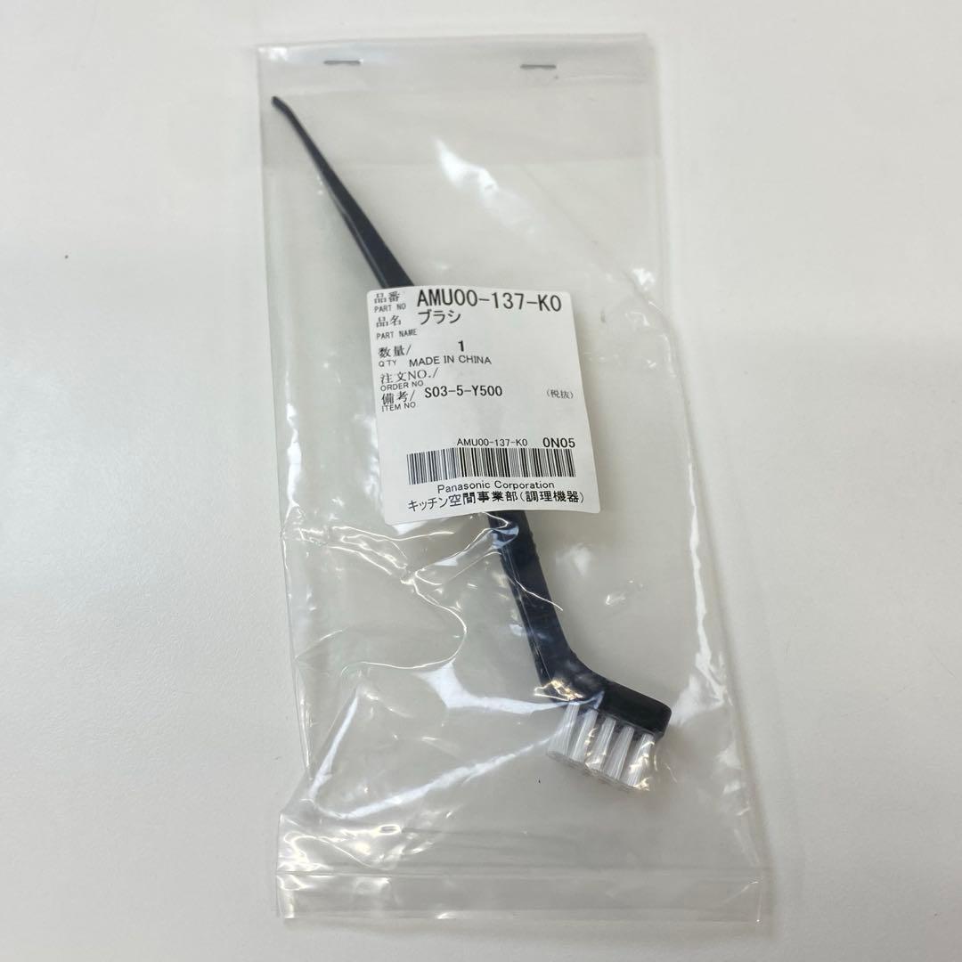 Panasonic パナソニック ジューサー ビタミンサーバーMJ-L600