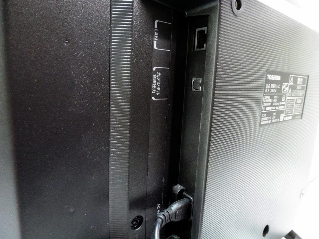 東芝 REGZA 24V型 液晶テレビ 24V34 リモコン付 レグザ TV ⑤