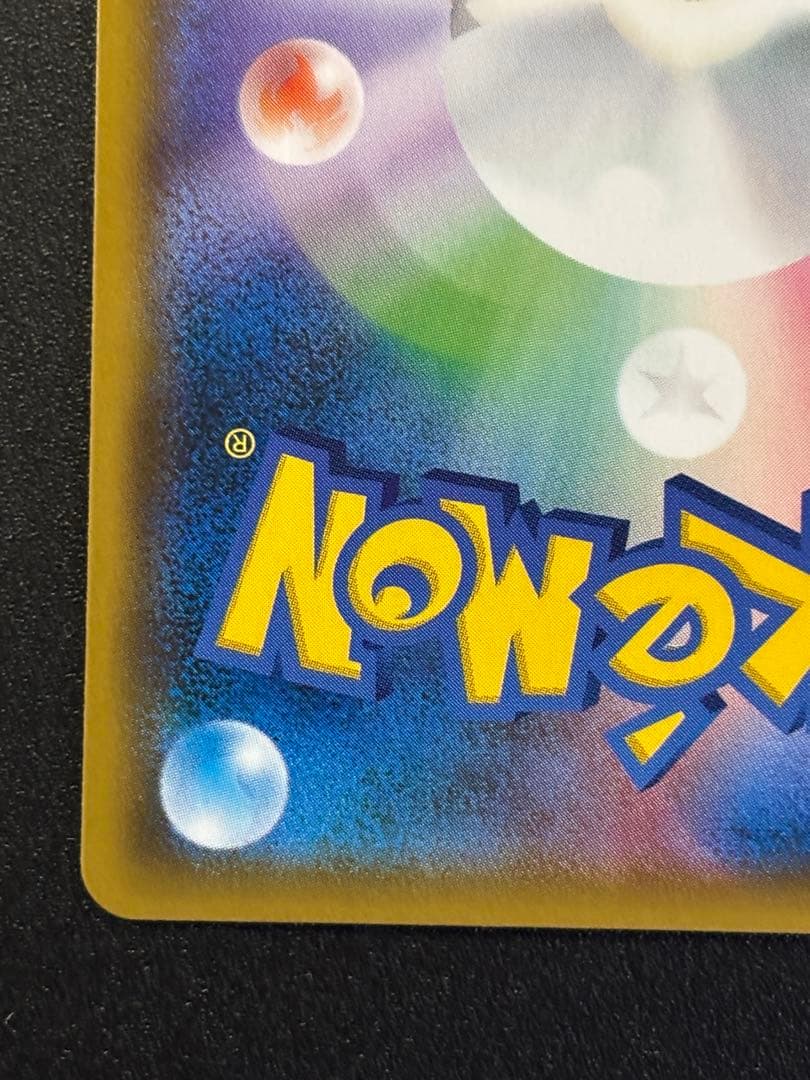 【美品】 ミカン SR ダークオーダー