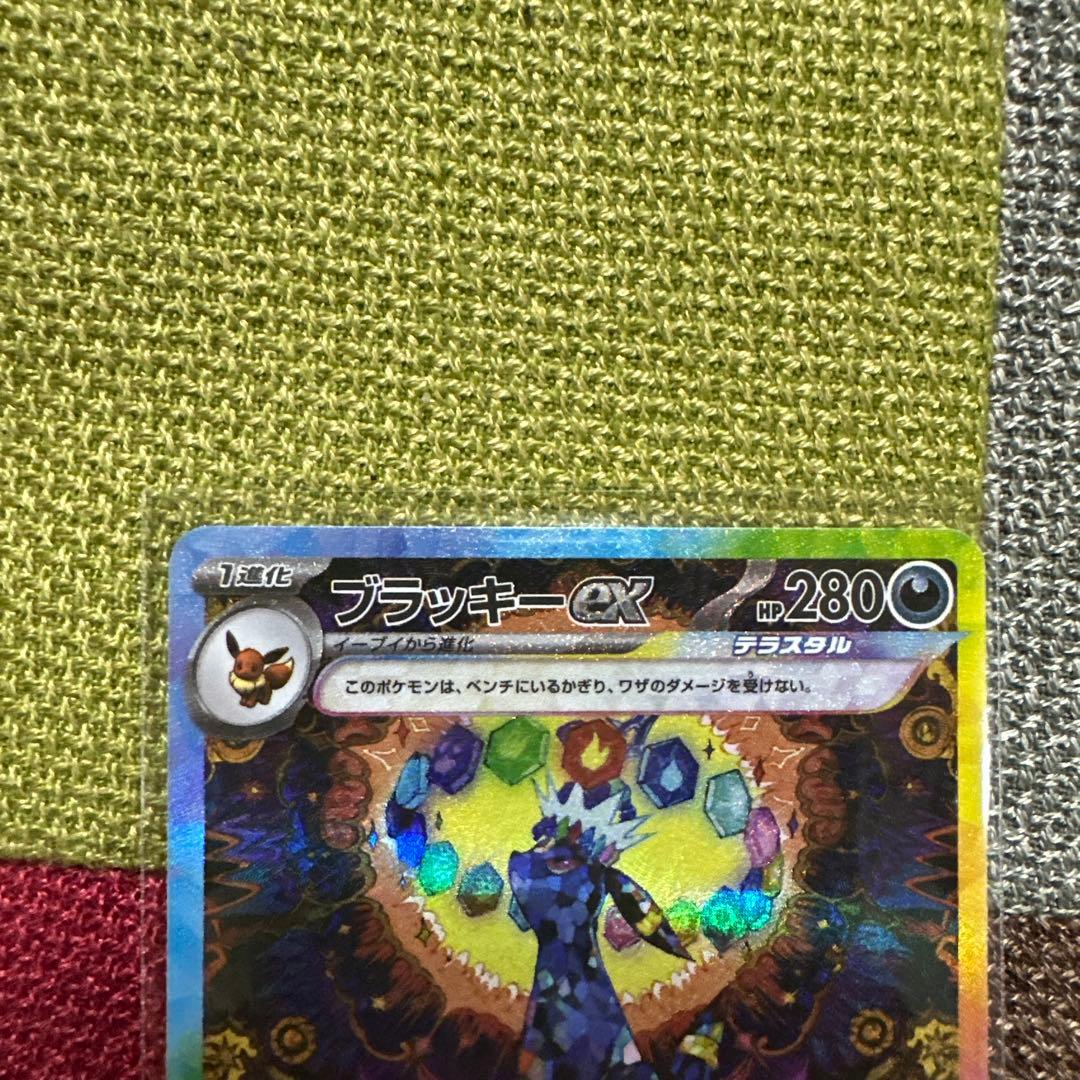 ぱ*流様 ブラッキーex SAR SV8a テラスタルフェスex 217/187