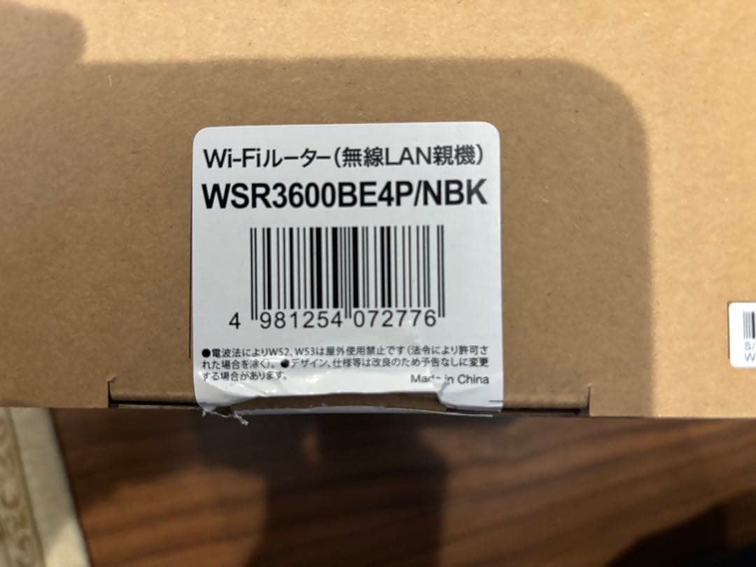 BUFFALO WSR3600BE4P/NBK 無線LANルーター