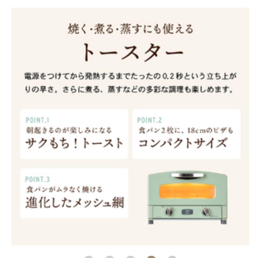 アラジン トースター 2枚焼き 黒 グラファイト 家電 AET-GS13CK