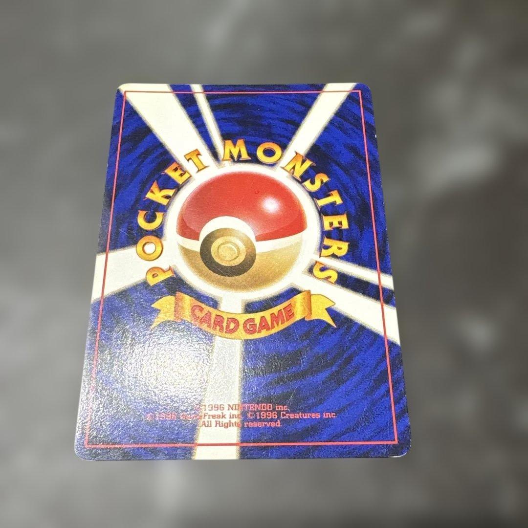 旧裏 オーダイル 十字ホロ ポケモンカード