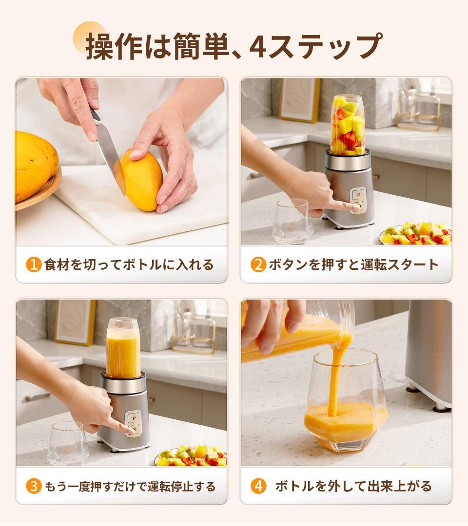 パワーブレンド 多機能 マルチジューサーミキサー