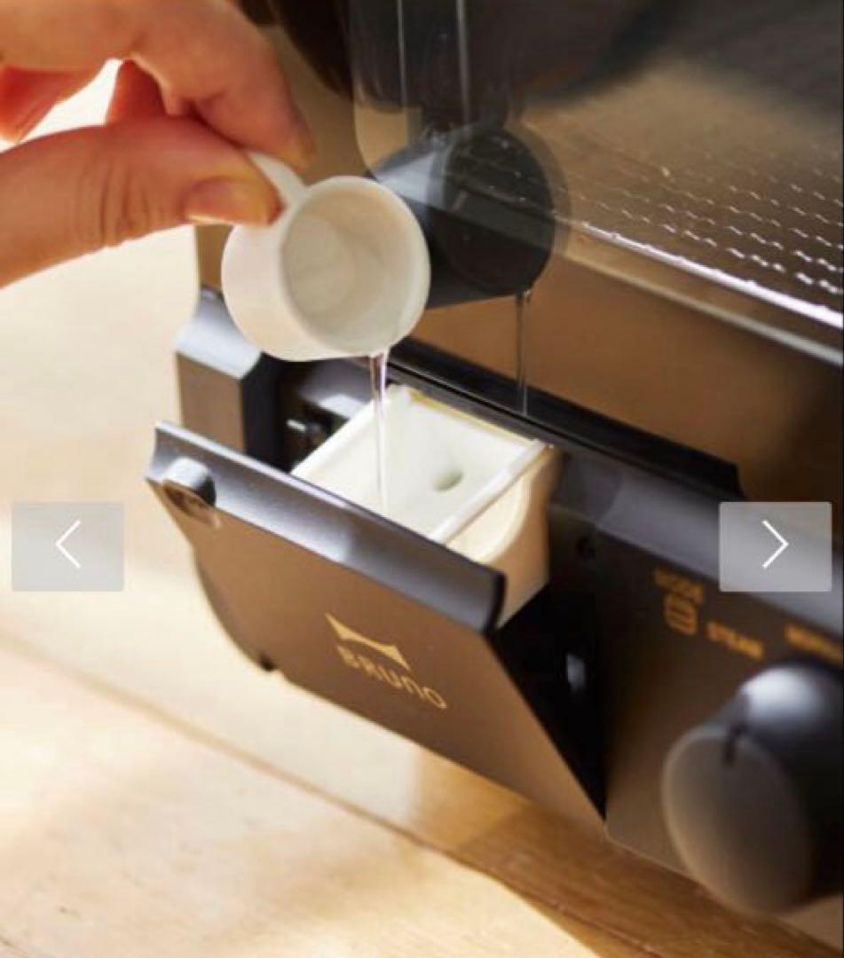 BRUNO スチーム&ベイクトースター BOE067-BK ブラック 新品未開封