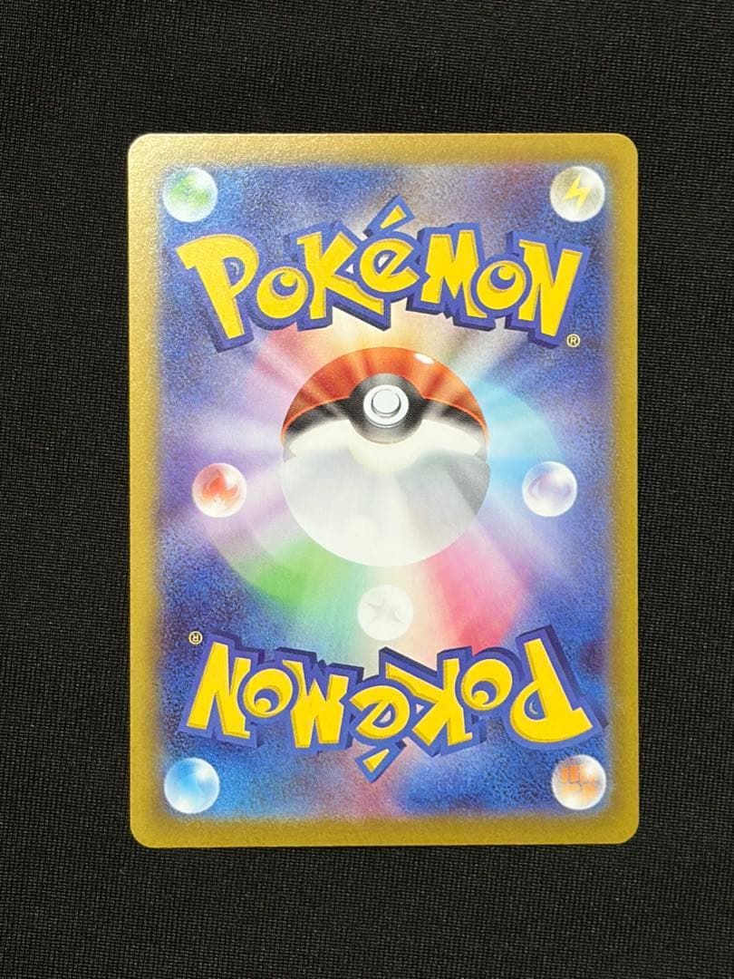 美品 ニャースex sar