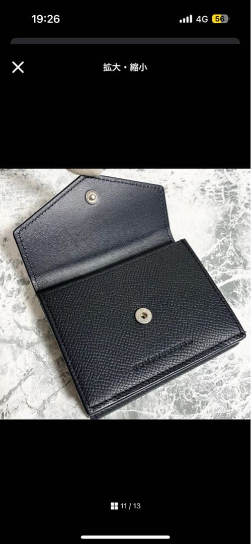 ボナベンチュラ シュリンクレザー スモールウォレット ブラック