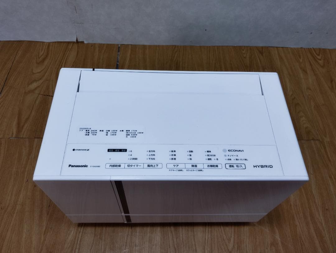 Y♦229 パナソニック 衣類乾燥除湿機 F-YHVX90