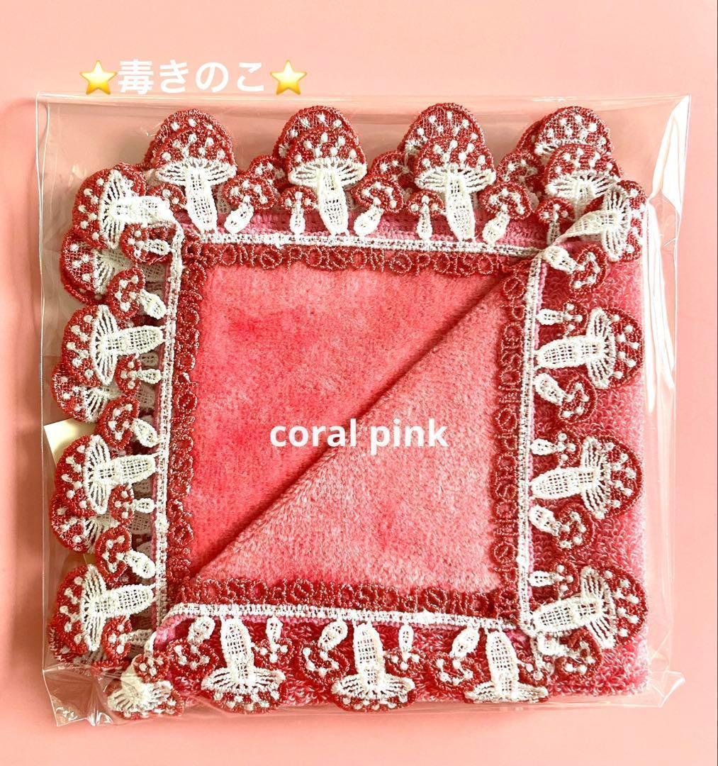 まみ様 リクエスト 4点 まとめ商品