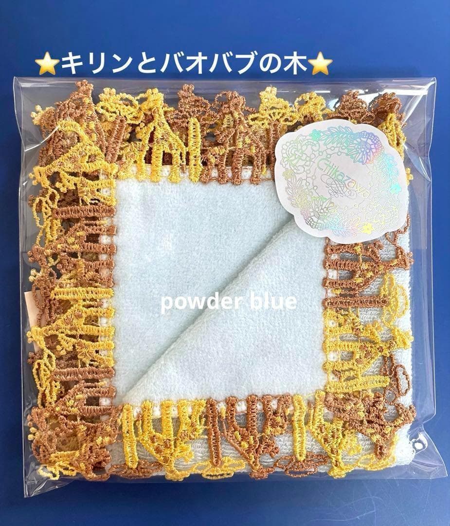 まみ様 リクエスト 4点 まとめ商品