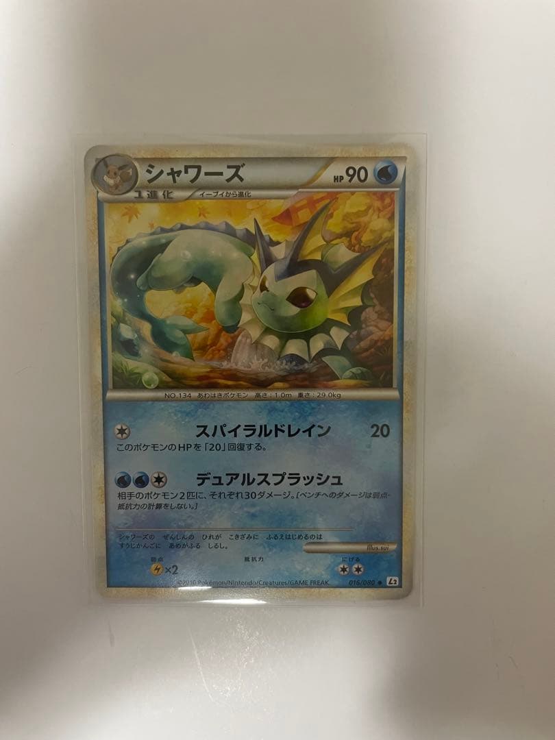 ポケモンカードLEGEND ブイズまとめ売りL2 ｜1ed:1枚 アンリミ:4枚