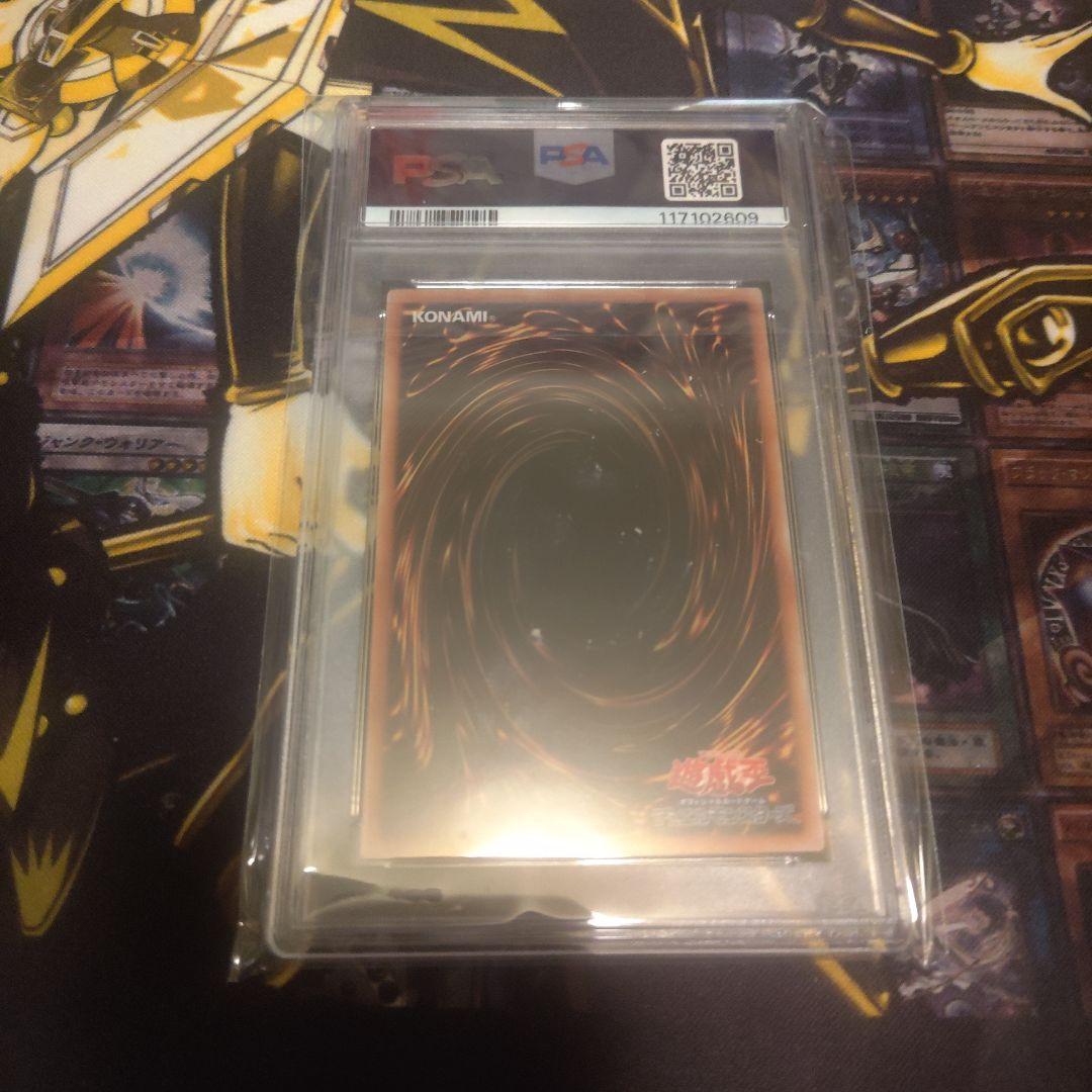 ブラックマジシャンガール 25th psa10 遊戯王