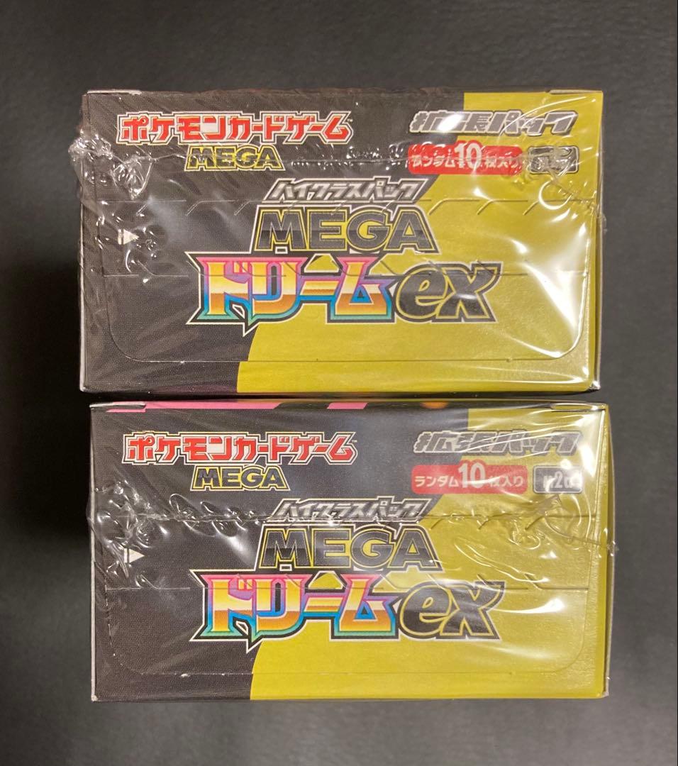 ポケモンカードゲーム MEGAドリームex 新品未開封 2box シュリンク付き