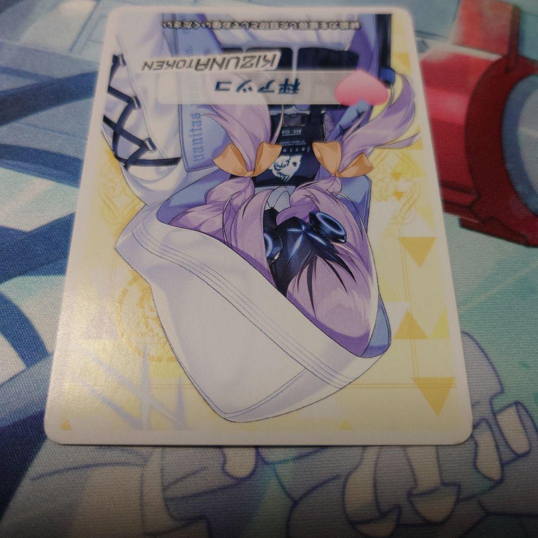 ウィクロス　ブルーアーカイブ　サオリ　アツコ　トークン