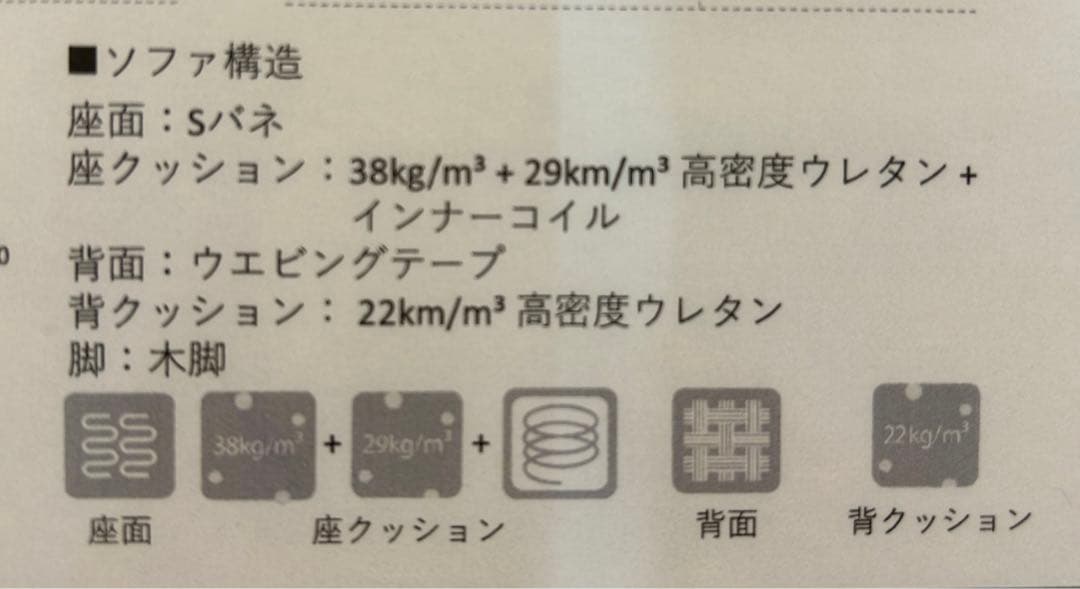 もちこ⭐️展示品☆電動ソファ リクライニング ワタリジャパン 開梱設置
