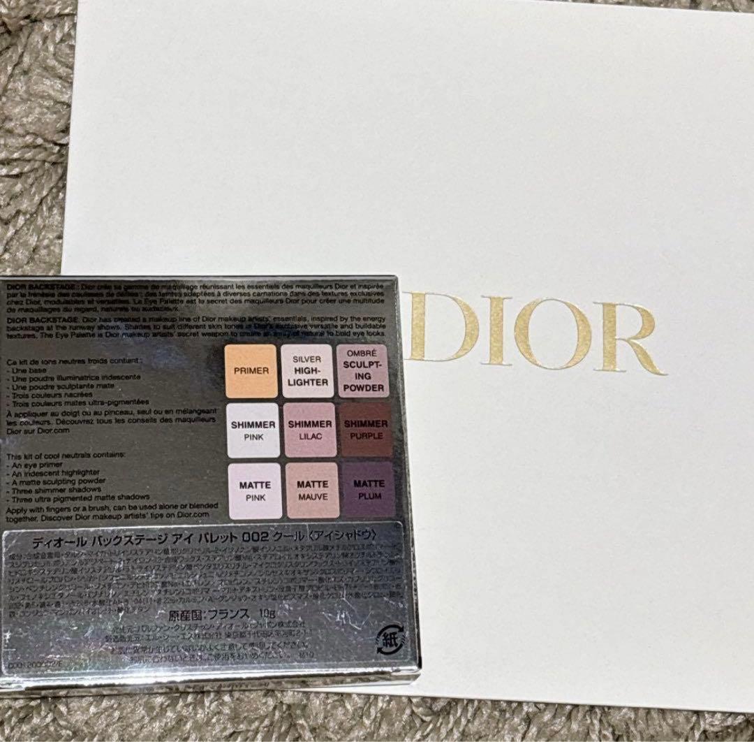 ラスト1個！Dior Backstage Eye Palette 002 新品