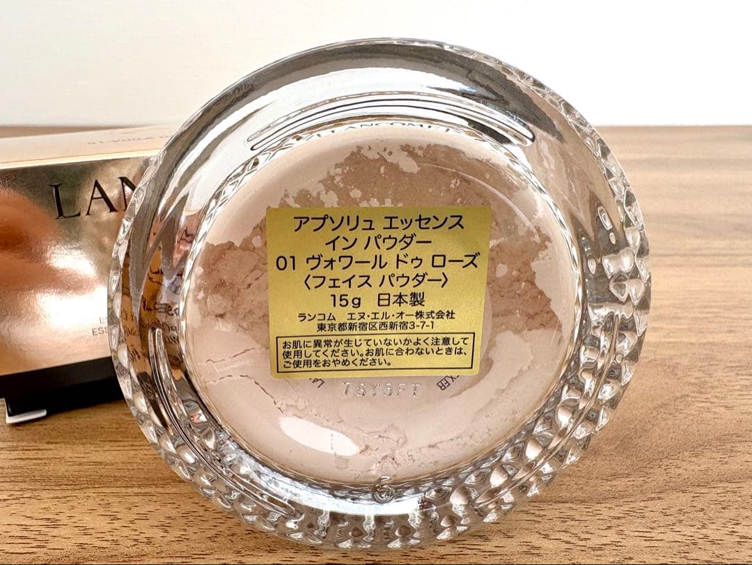 新品★ランコム LANCOME アプソリュ フェイスパウダー 15g #01
