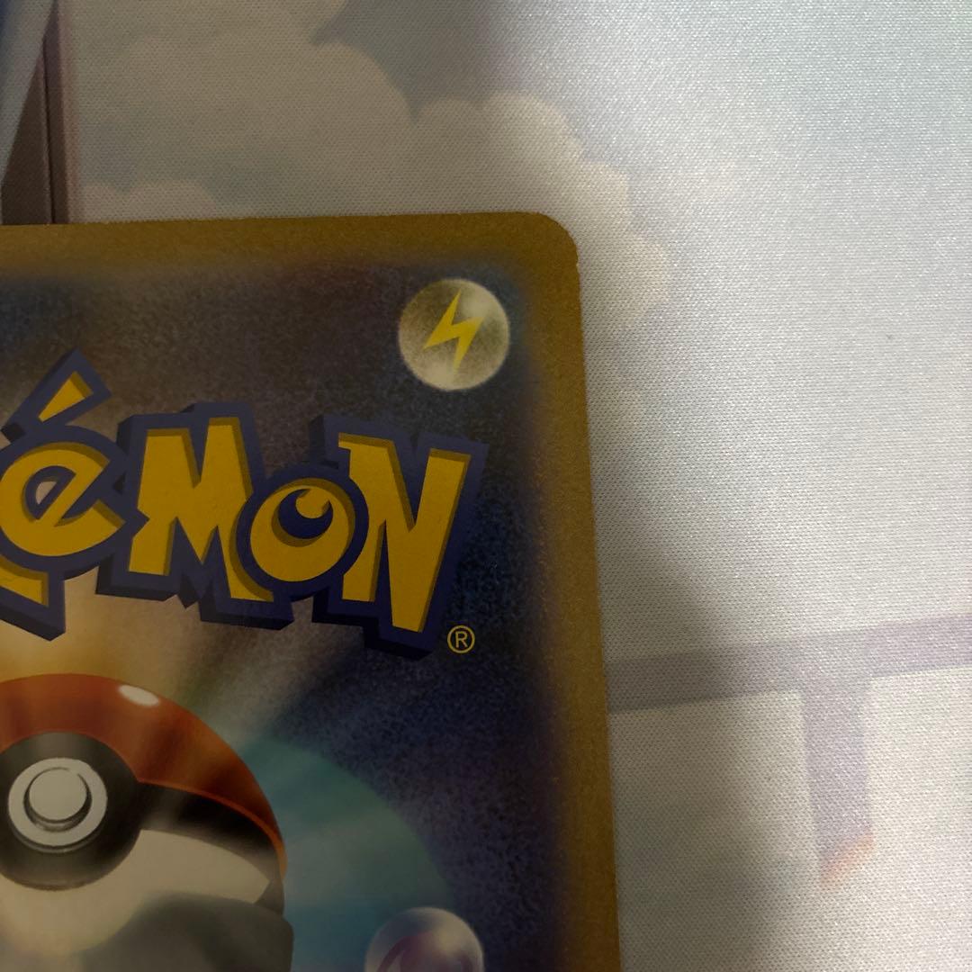 マーイーカ ジャンボカード