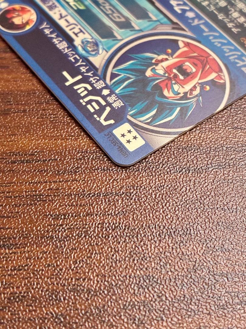 スーパードラゴンボールヒーローズ UGM4-SEC LC ベジット