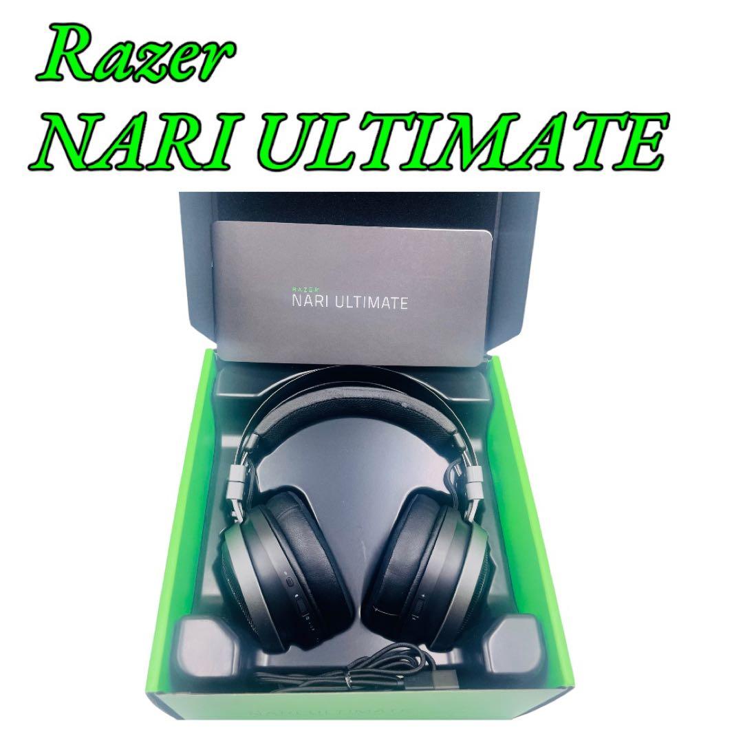 Razer NARI ULTIMATE ヘッドセット　ゲーミング　レーザー