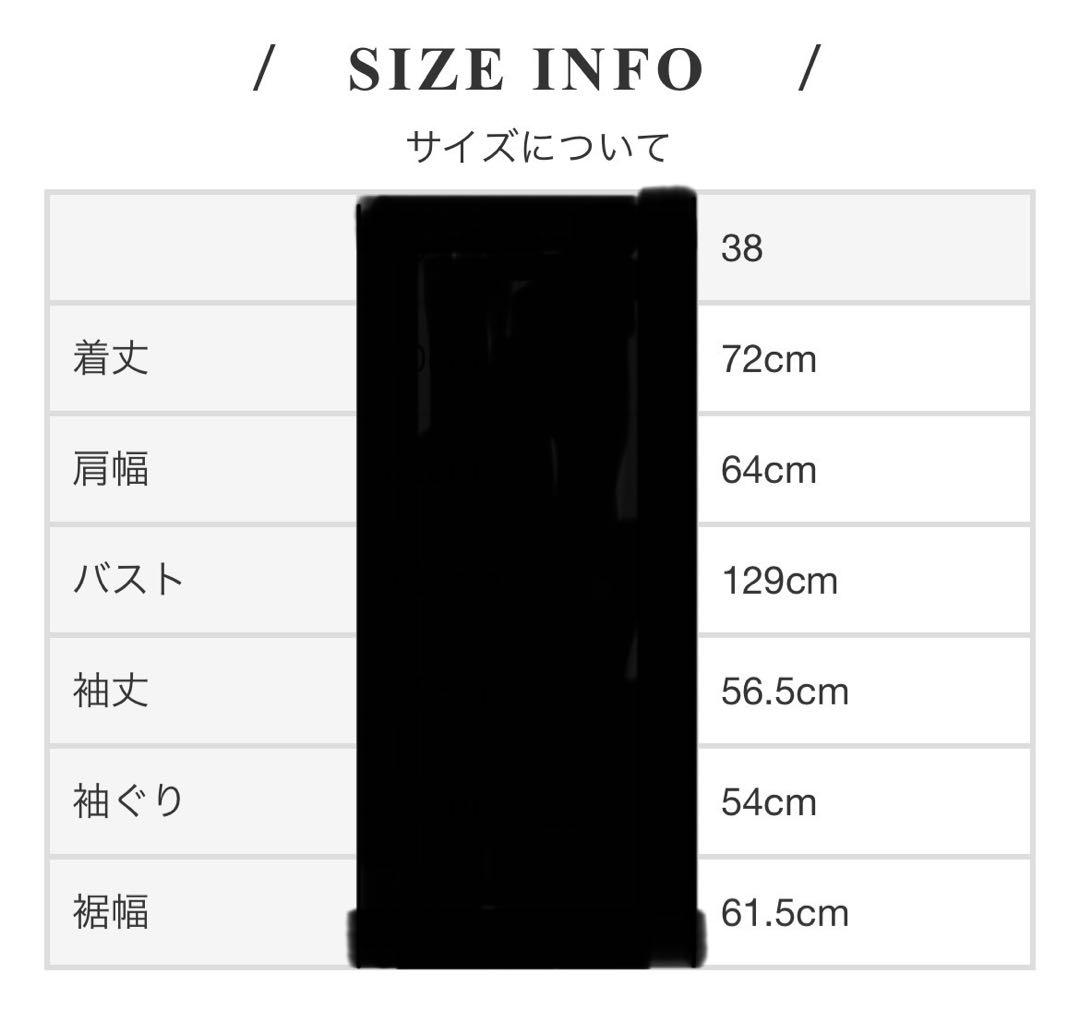 新品未使用_TODAYFUL Standcollar Boucle Jacket