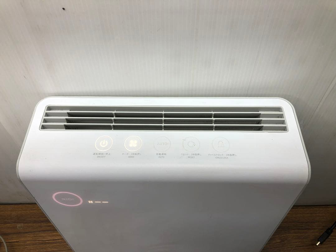 Maxell MXAP-AE400 オゾン除菌消臭器 充電器付き