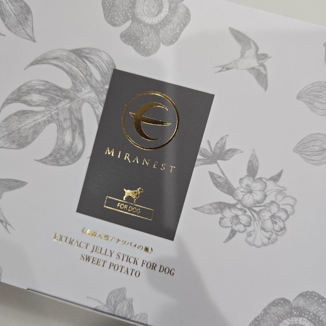 犬用　高級天然アナツバメの巣　ミラネストゼリースティック　 30本入り