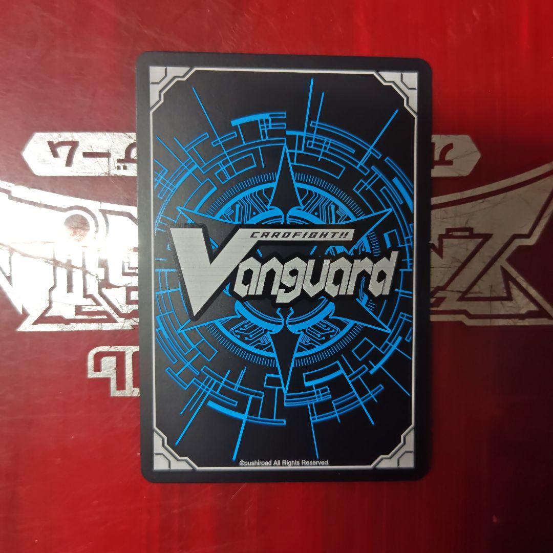 ヴァンガード　プラナプリベント・ドラゴン　デラックス　2023