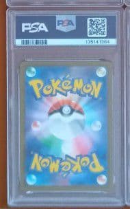 ポケモンカード　マックプロモ　ハッピーセット　PSA連番