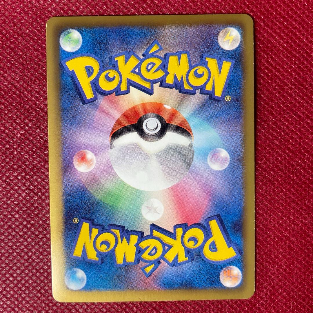 ピカチュウ 007/020 u シャイニーコレクション　ポケキュン