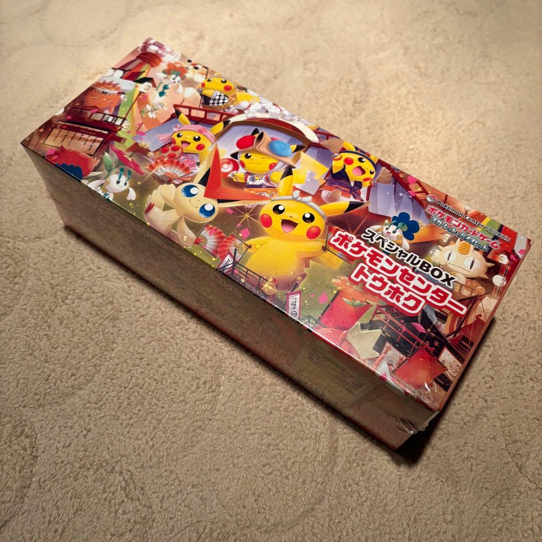 ポケモンセンター トウホク スペシャルBOX シュリンク付き　未開封