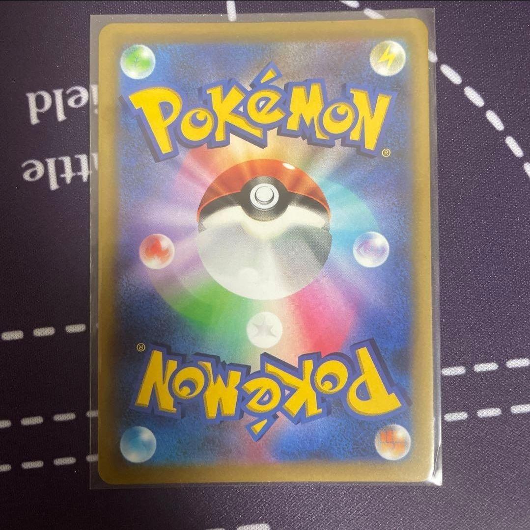 ピカチュウVmax プロモ　美品　コロコロ　付録