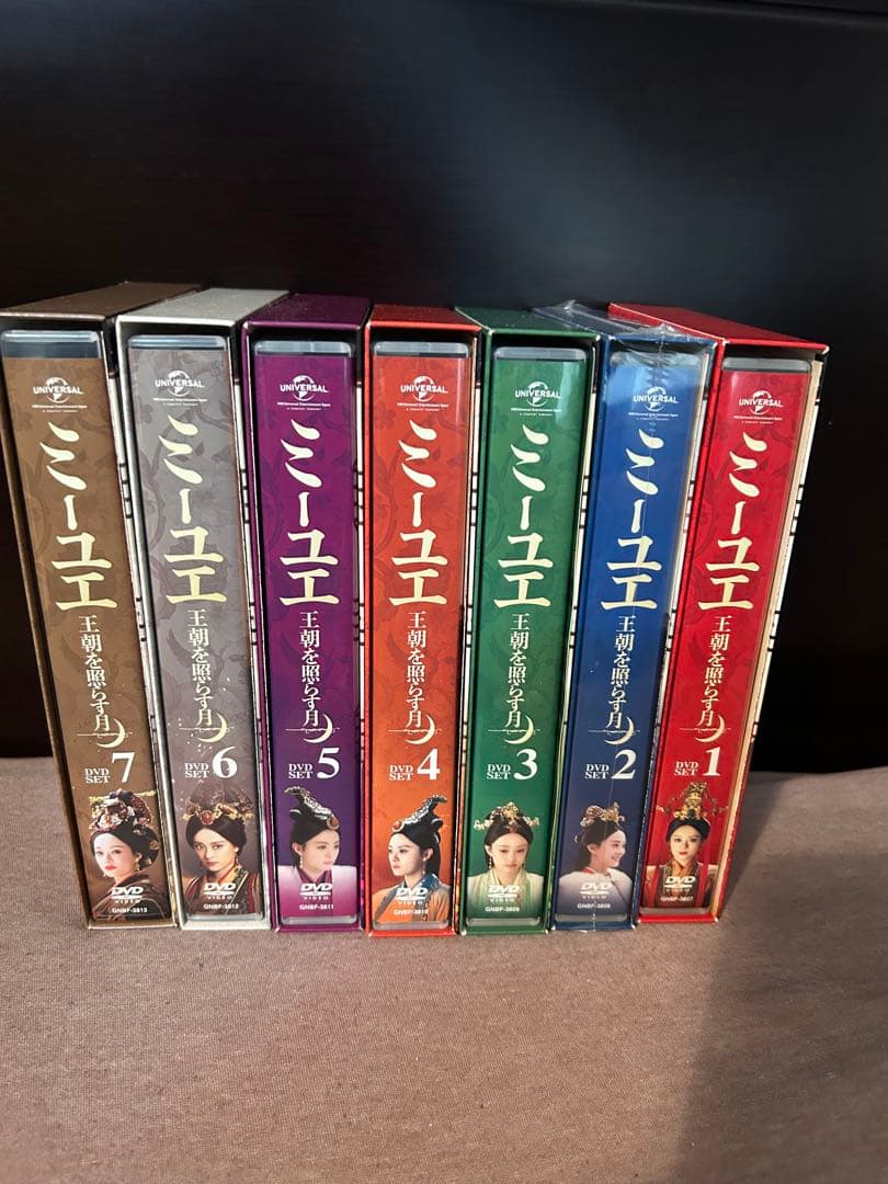 ミーユエ 王朝を照らす月 DVD 全巻　7ボックス　全話82回