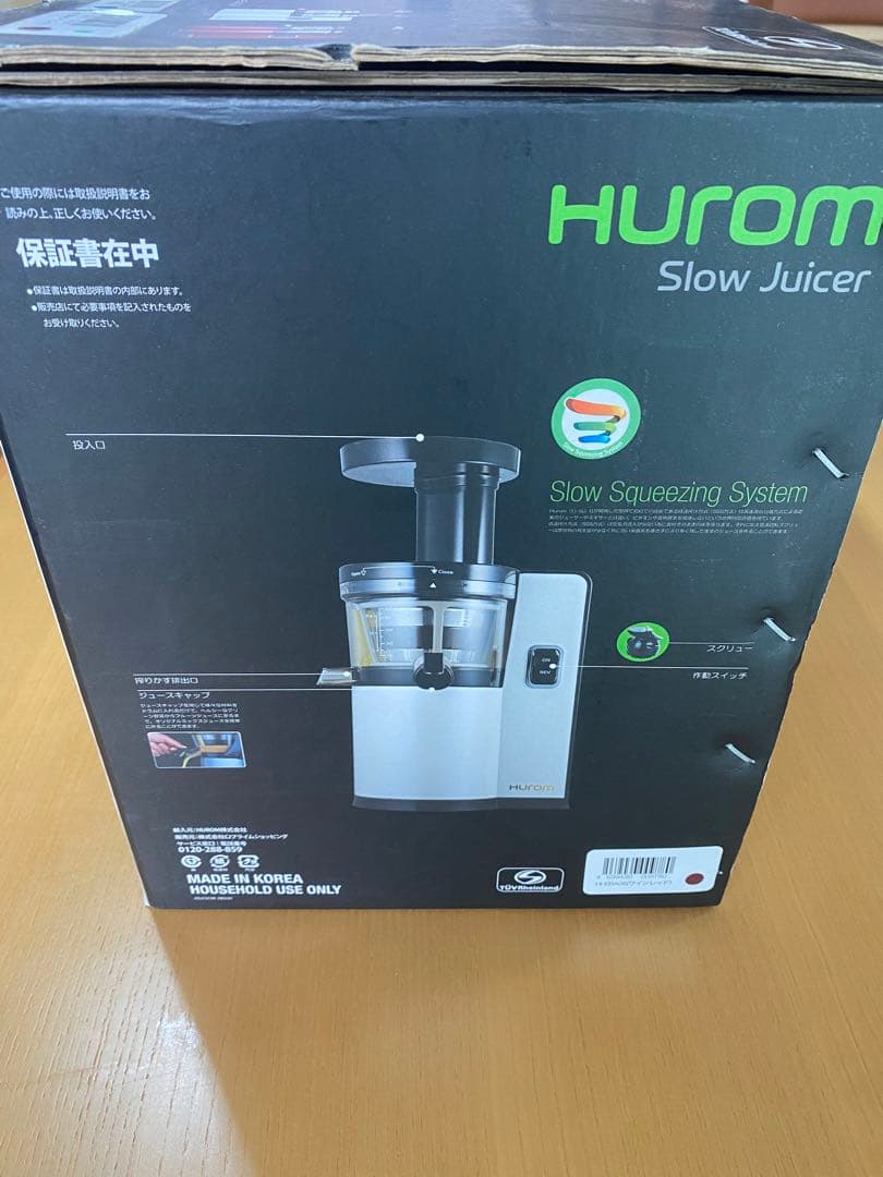 【極美品】HUROMスロージューサー(ワインレッド)