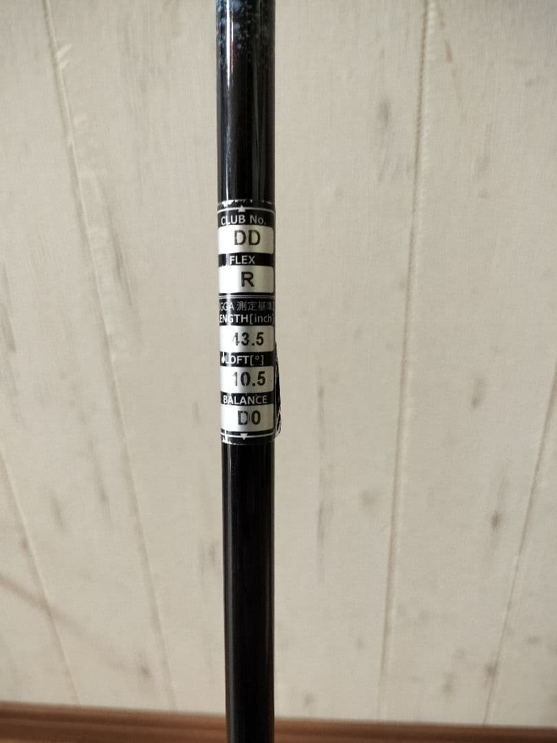 キャスコ UFO ドライバー