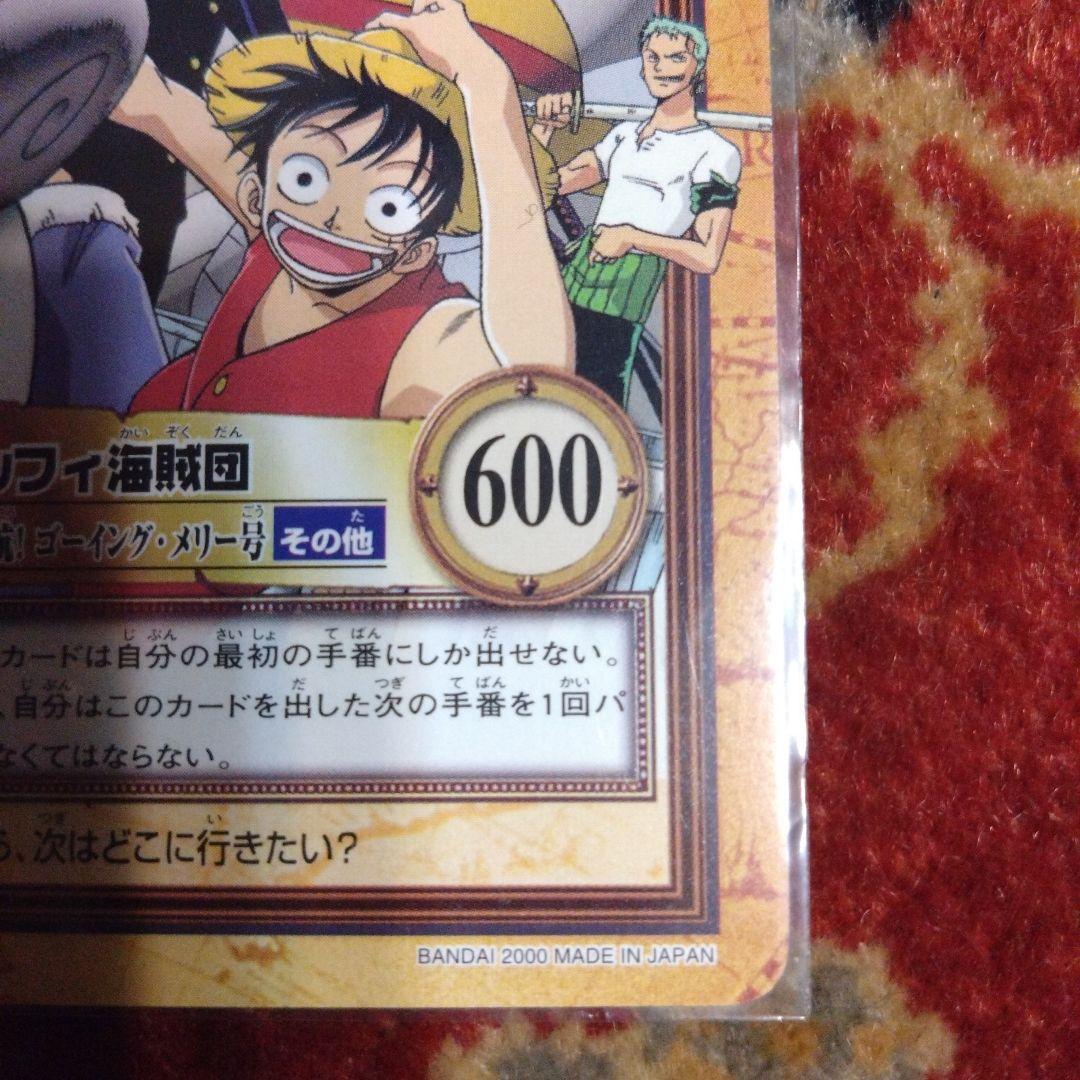 ワンピース　カードダス　ハイパーバトル　公式大会　上位賞　C-E2