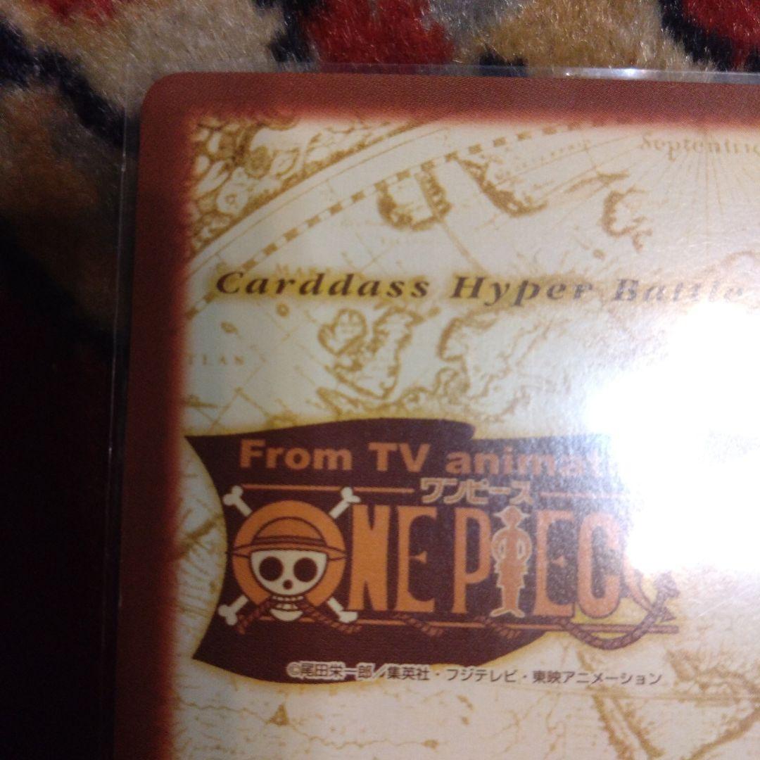 ワンピース　カードダス　ハイパーバトル　公式大会　上位賞　C-E2