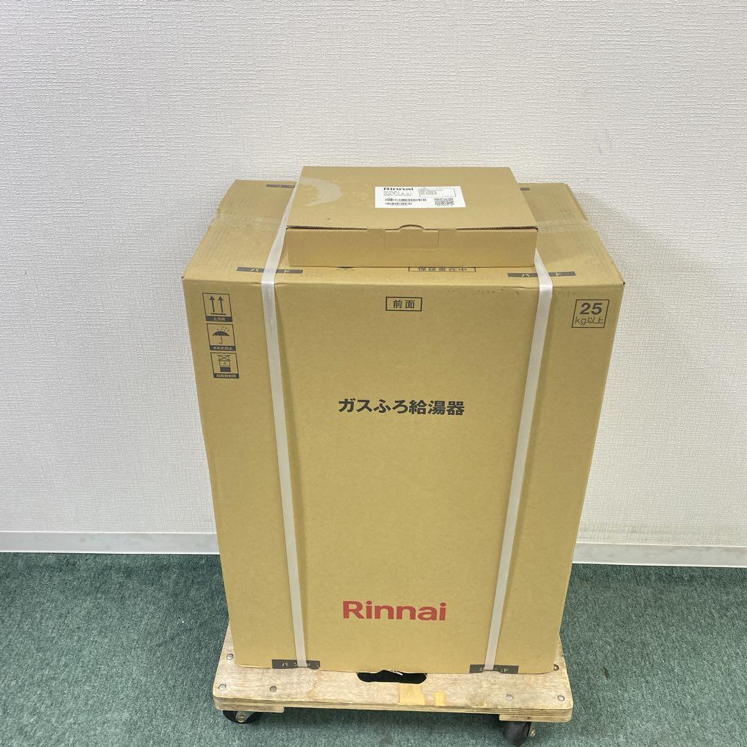 送料込み＊リンナイ ガスふろ給湯器 リモコンセット 2025年製＊②