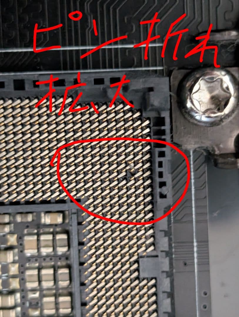 マザーボード+CPU+メモリー　全部セット