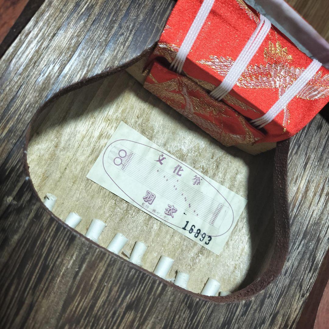 全音 ゼンオン 文化琴 羽衣