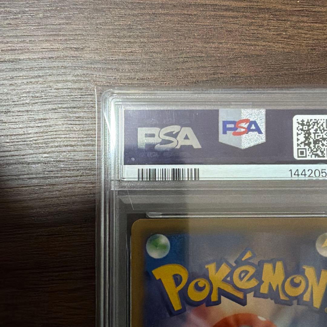 エリカのおもてなし SR SM12a TAG TEAM GXタッグPSA10