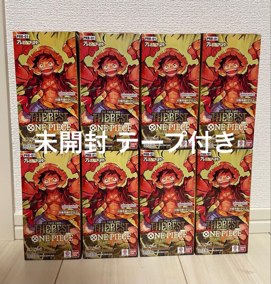 ワンピースカードゲーム THE BEST 8BOX テープ付き